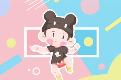 择吉老皇历 择吉老黄历 择吉黄历