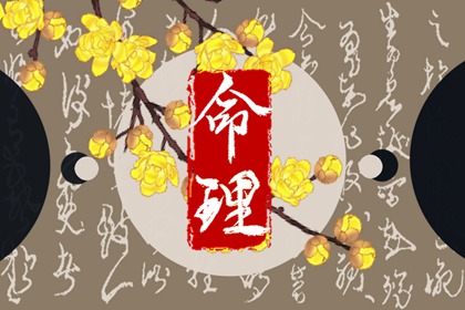 万年历黄道吉日查询_万年历查吉凶_老皇历万年历