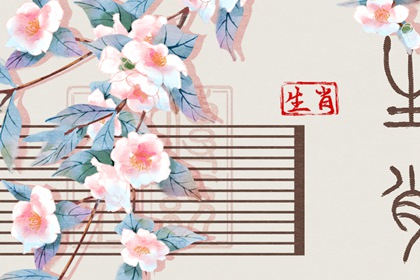 择吉老黄历皇历 老皇历万年历 老皇历查询