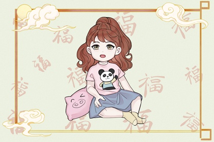 老皇历查询|皇历|汉典老皇历