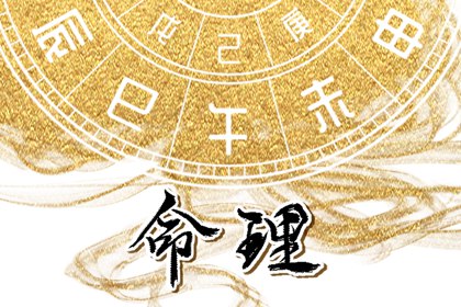 择吉黄历每日宜忌 老黄历查询年 黄历老黄历黄道吉日查询