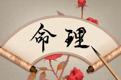 择吉黄历每日宜忌 老黄历查询年 黄历老黄历黄道吉日查询