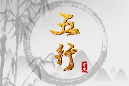 择吉老黄历皇历 老黄历查询2026年 黄历网年