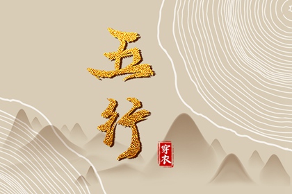 择吉老皇历|老皇历查询|皇历查询