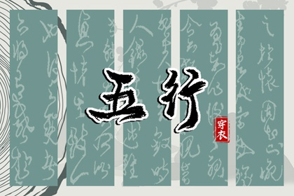 择吉老皇历 择吉皇历 老皇历查询