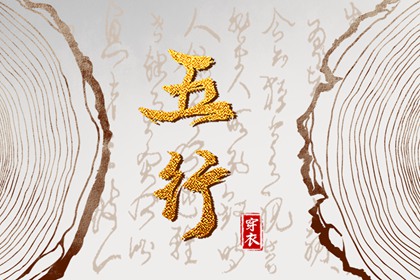 万年历黄道吉日大全,万年历搬家黄道吉日,结婚黄道吉日