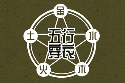 日历吉日大全 日历查询2026年吉日 年日历查询