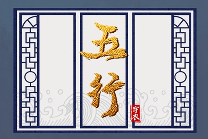 老黄历吉日查询_老黄历黄道吉日查询_吉日查询老黄历