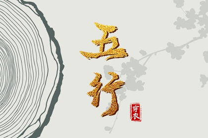 万年历农历查询 农历年老黄历 今日农历黄道吉日查询
