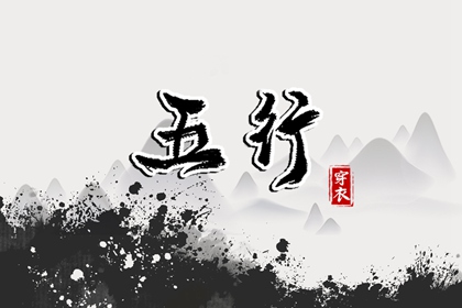 日历黄历 老黄历 今日黄历吉日查询