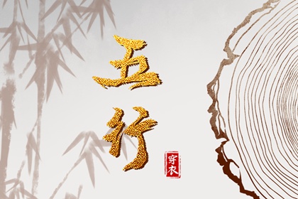 易学万年历|万年历老黄历|万年历查询黄道吉日