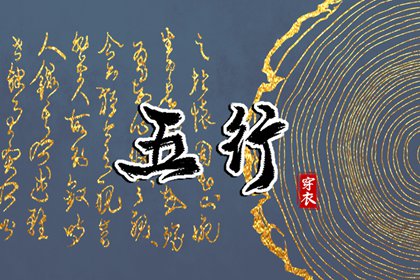 万年历老黄历黄道吉日查询|黄道吉日吉时|黄道吉日