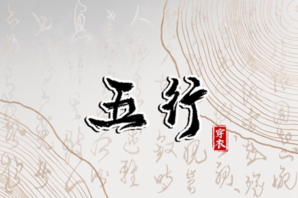 农历黄历 老黄历最准确版本 今日黄历...