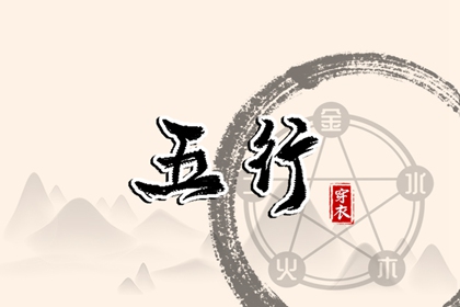 年黄道吉日查询_老黄历年黄道吉日_老黄历黄道吉日
