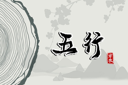 万年历黄道吉日查|老黄历万年历黄道吉日吉时查询|搬家黄道吉日查询