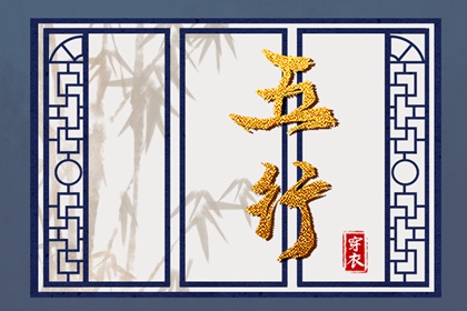 择吉日查询_择吉老皇历_择吉黄历