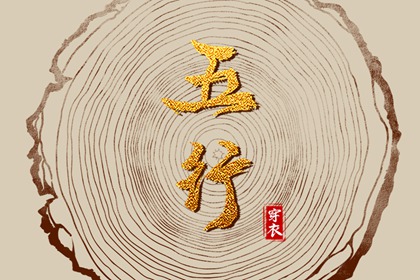 万年历老黄历黄道吉日查询_万年历黄历年_黄历查询 万年历