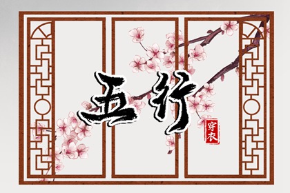 择吉老黄历皇历 择吉黄历 结婚择吉日