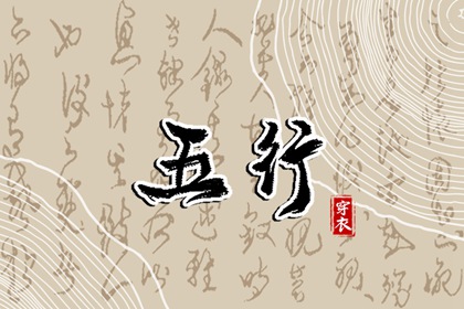 择吉老皇历 择吉皇历 皇历查询