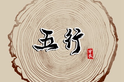 日历吉日大全 日历查询2026年吉日 年日历查询