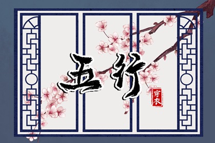 择吉老黄历_择吉黄历每日宜忌_黄历择吉